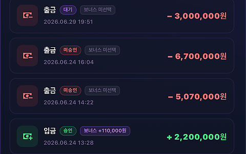 오브카지노 오브카지노 일주일째 300만원 미지급