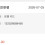 Krwin 75만원 환전 요청만 계속 대기