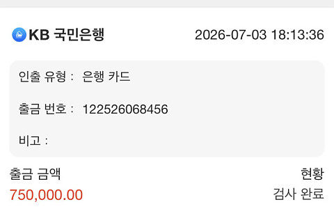 Krwin Krwin 75만원 환전 요청만 계속 대기