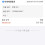 wonwin 7시간째 5만원 출금 지연