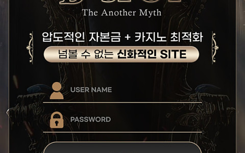 비스팟 비스팟 500만원 환전 거부와 텔레그램 대화 정황