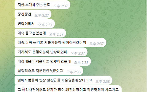 윈카지노(현 크리스탈) 윈카지노 해킹 이후 피해금 3천만원 미지급 폭로