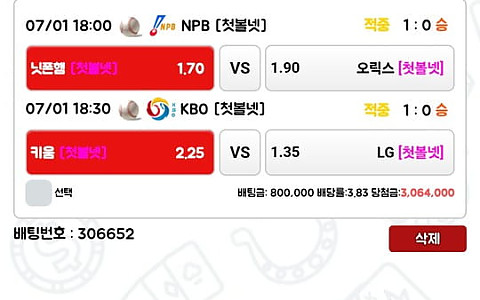 홍카지노 홍카지노 두 폴더 적중 뒤 226만원 환불 처리 신고