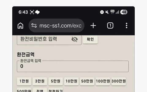 민속촌 민속촌 3500만원 환전 뒤 추가 롤링 요구 먹튀 제보
