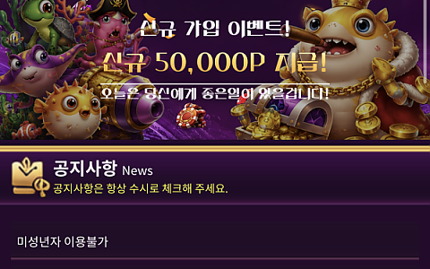 SLOT SLOT 35만원 추가 입금 조건 뒤 환전 거절 먹튀 신고