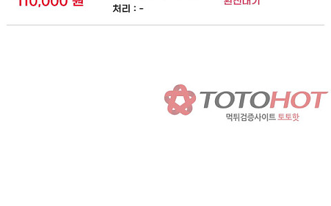 제로원 제로원 11만원 환전 뒤 중복가입 사유로 차단