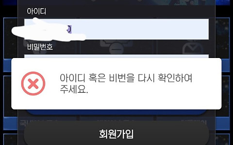 속사포 속사포 6만원 출금 점검이 길어진 상황