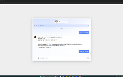 BetKRW BetKRW 10만원 충전 후 잔액 소멸 피해