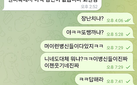 마트 마트 700만원 먹튀 피해 제보