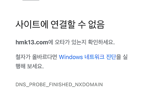 로카 로카 90만원 롤링 700% 요구 뒤 도메인 폐쇄 피해