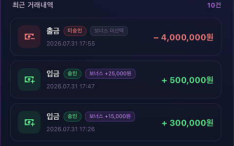 오브카지노 오브카지노 400만원 환전 뒤 일방 차단 피해