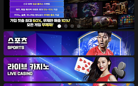 노마드 노마드 228만원 MLB 3폴더 적중 뒤 양방 인정 요구 피해