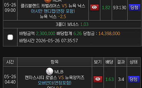 ATM·부자벳 ATM·부자벳 2700만원 환전 지연 뒤 계정·텔레그램 차단 제보