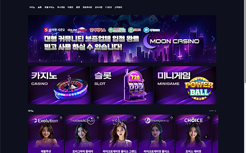 문카지노 문카지노 7140만원 블랙잭 적중금 악용 배팅 주장·계정 차단 제보