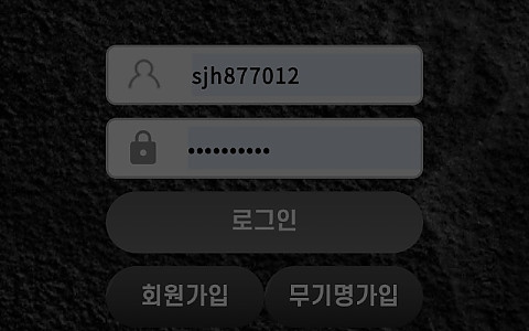 트리거 트리거 2300만원 추가 손실 뒤 환전 지연·계좌 정지 제보