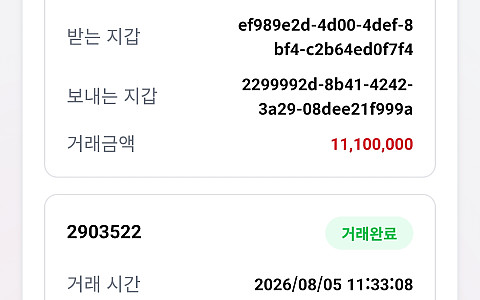 CC카지노 CC카지노 3700만원 환전 신청 뒤 계정·텔레그램 차단 제보