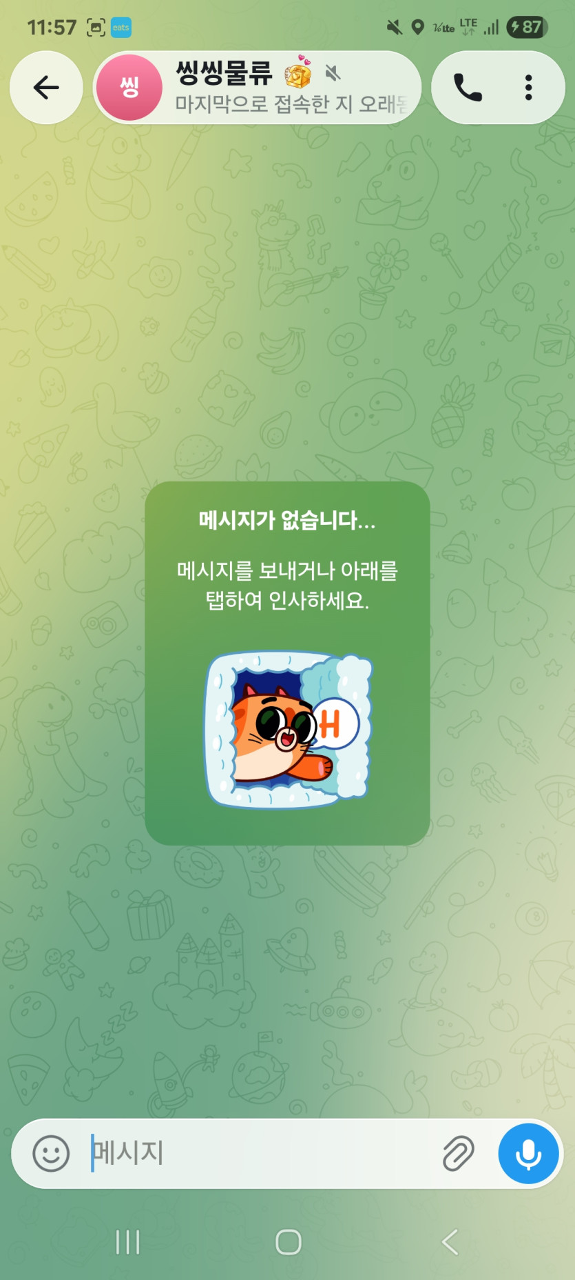 CC카지노 먹튀 증거 화면 4