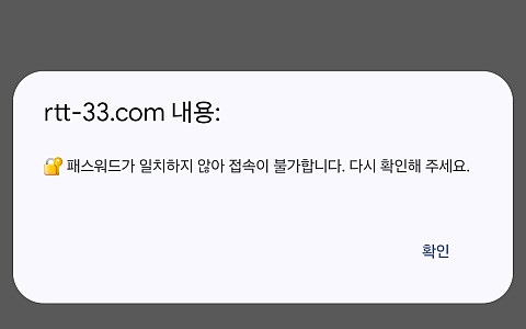 라따뚜이 라따뚜이 86만원 환전 신청 뒤 계정·텔레그램 차단 제보
