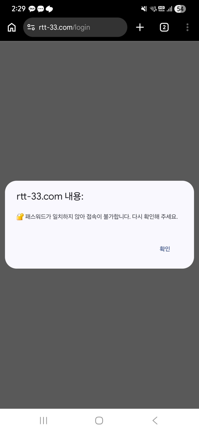 라따뚜이 먹튀 증거 화면 1