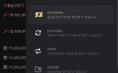 인디벳 인디벳 7000만원 수익 뒤 텔레그램 차단 제보