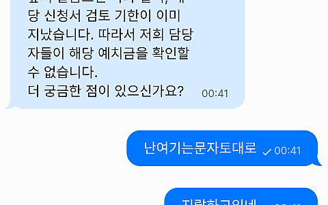 1win 1win 50만원 환전 3개월 지연 제보