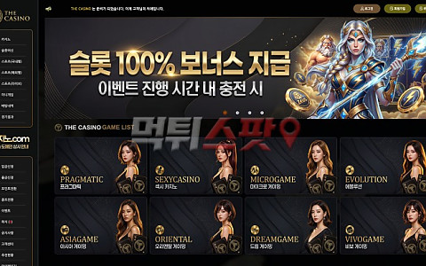 더카지노(The Casino) 더카지노 141만원 MLB 3폴더 적중 뒤 양방 몰수 제보