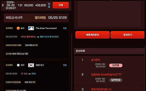 워리어 워리어 43만원 이사비 이벤트 이용 뒤 환전 거절 제보