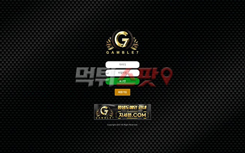 겜블7(Gamble7) 겜블7 208만원 MLB 3폴더 적중 뒤 환전 차단 제보