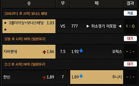 다올 다올 140만원 환전 신청 뒤 로그인 차단 제보
