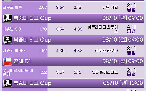 팜마트 팜마트 499만원 경기 종료 뒤 로그인 차단 제보
