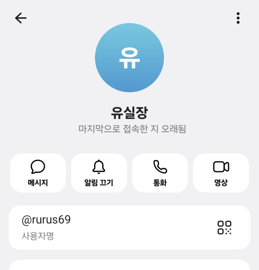 알카지노·코크벳 먹튀 증거 화면 1