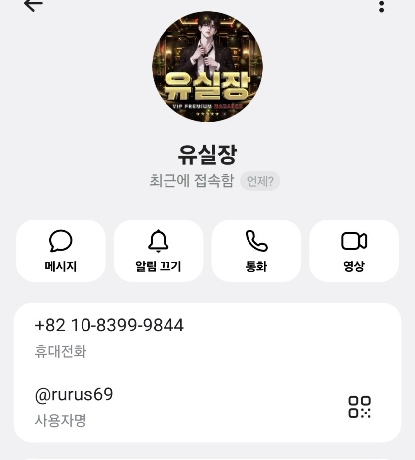 알카지노·코크벳 먹튀 증거 화면 2