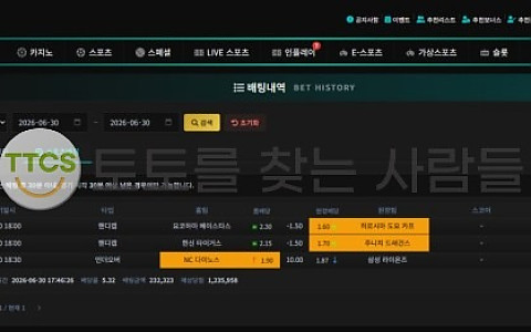 퍼즐 퍼즐 120만원 야구 적중 뒤 계정 차단 제보