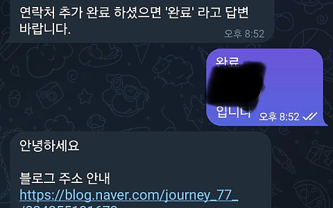 노마드 노마드 30만원 환전 뒤 자료 요구·계정 차단 제보