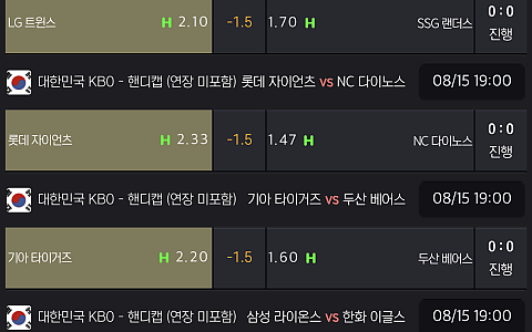 초고속 초고속 596만원 적중 뒤 아이피 차단 제보