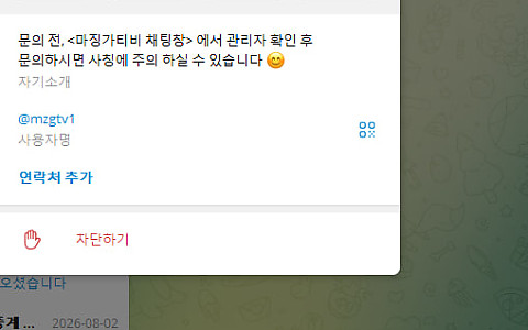 유니벳·큐어벳 유니벳·큐어벳 합병 뒤 당첨금 미지급 제보