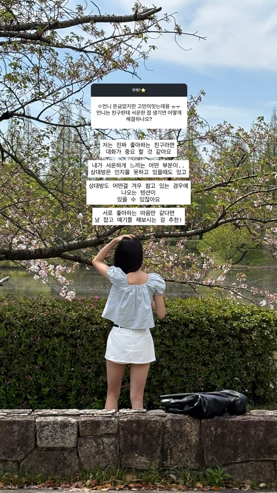 경리 인별 무물