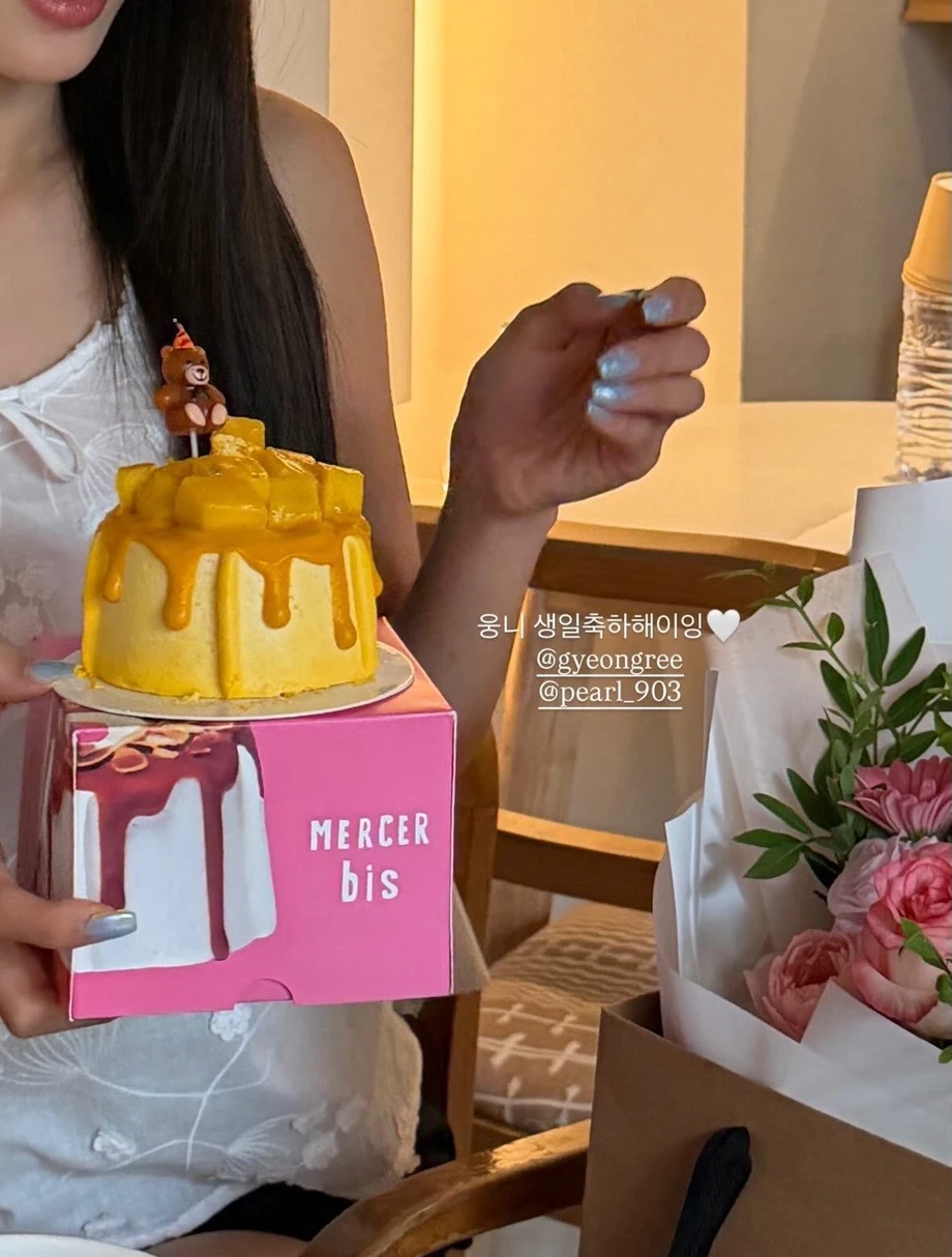 경리 인별 무물