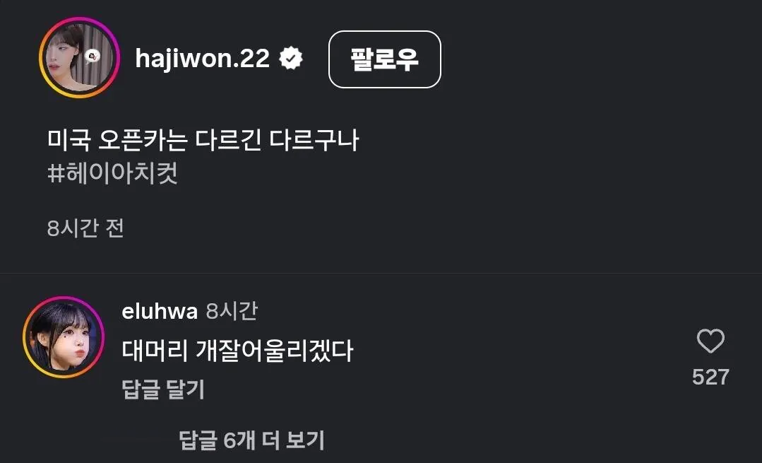 하지원 치어리더:미국 오픈카 차원이 달라