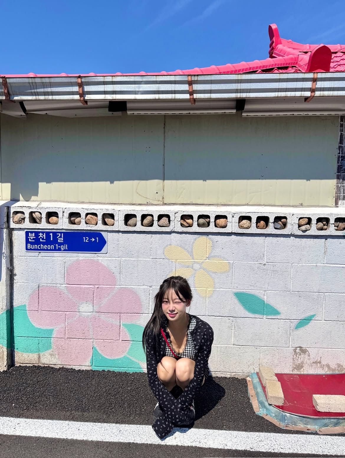 우수한