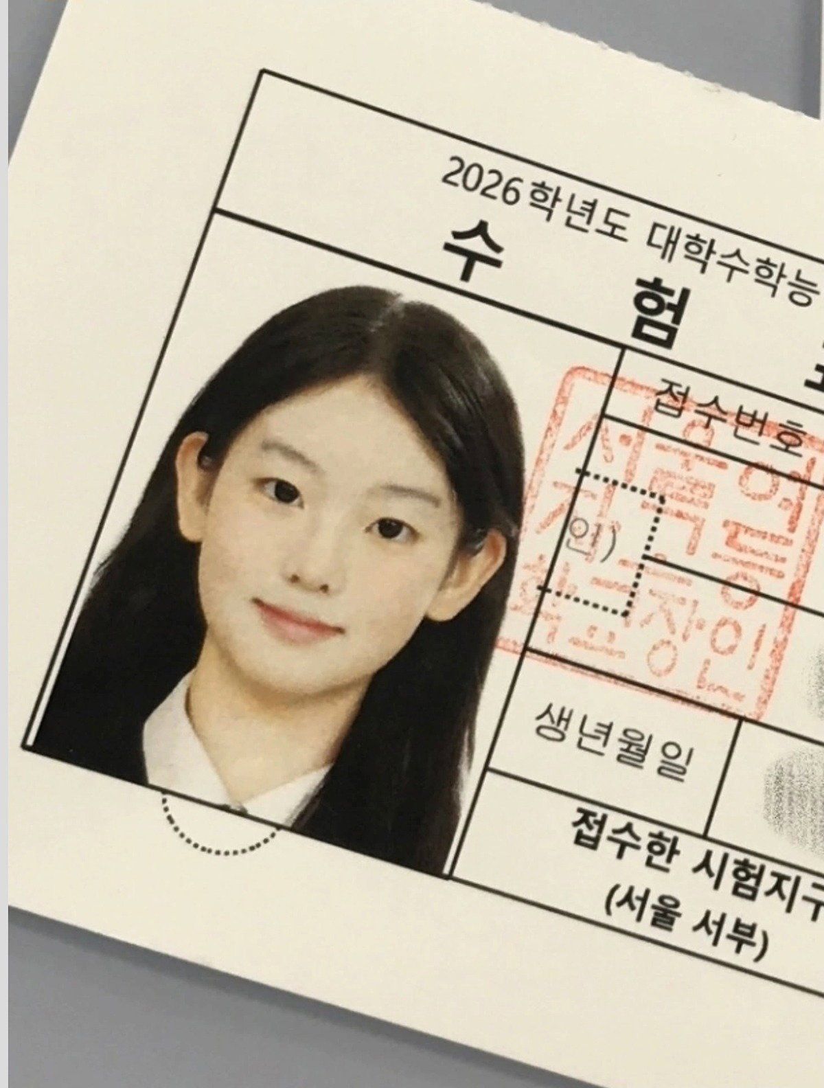 드라마 김부장 딸로 나오는 배우 서수민