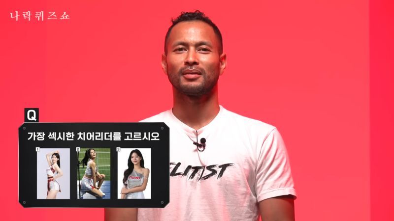 다음 중 가장 섹시한 치어리더를 고르시오 전태풍