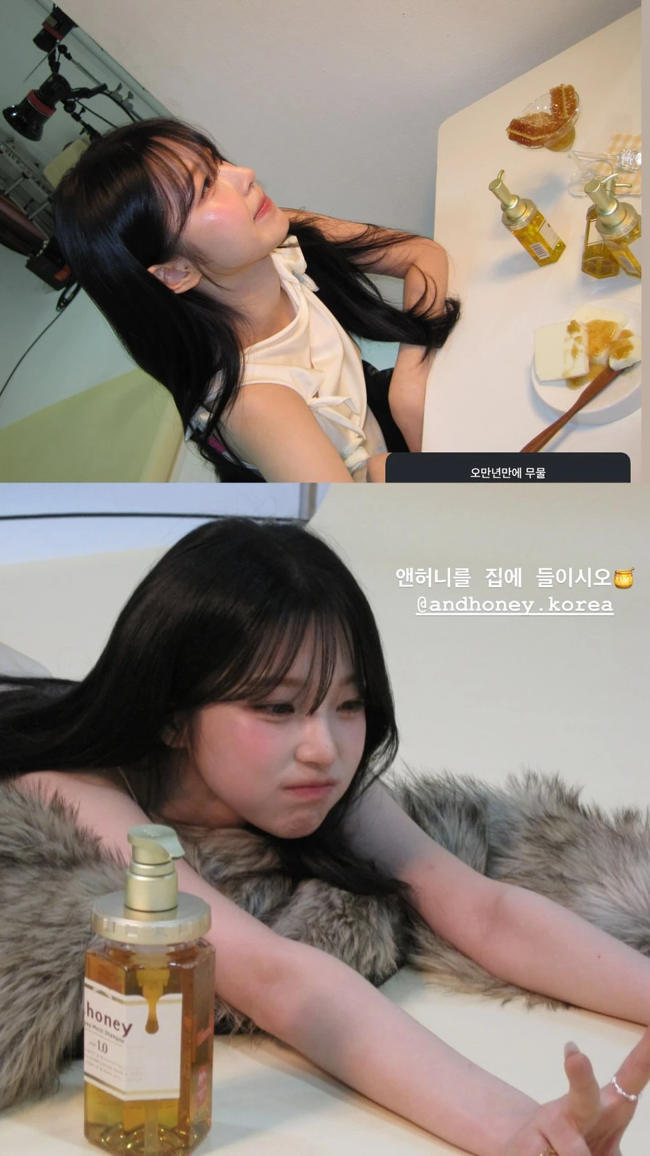 프로미스나인 백지헌