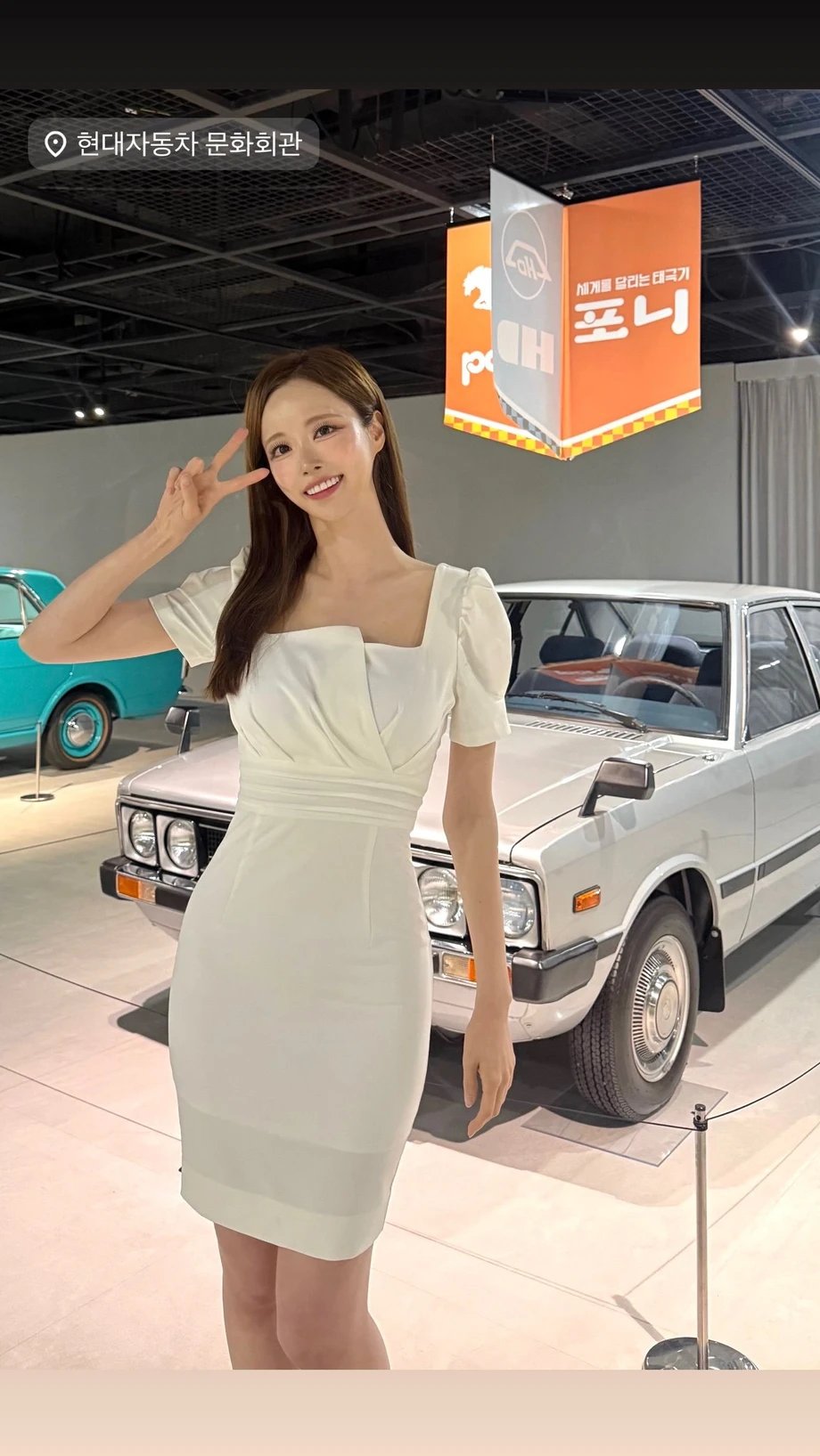 고추아가씨 이유진