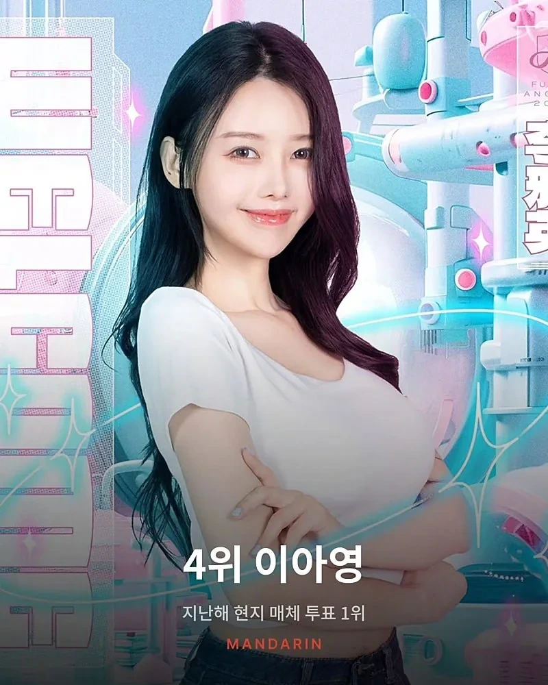 대만 치어리더 인기투표 근황.webp