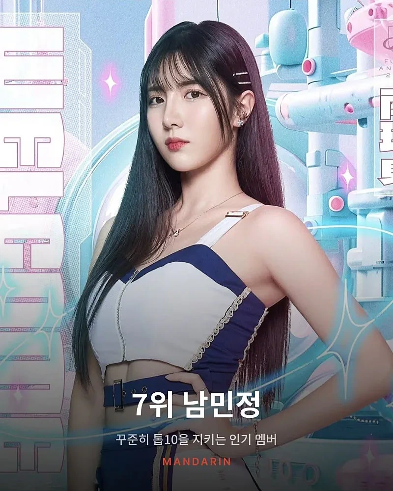대만 치어리더 인기투표 근황.webp