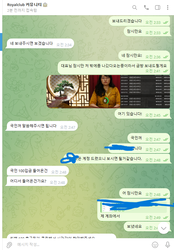 홍카지노 먹튀 증거 화면 11