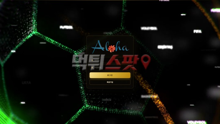 알로하(Aloha) 먹튀 증거 화면 1