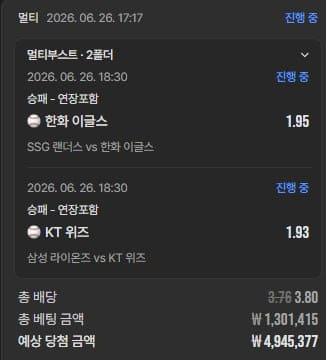 다파벳 먹튀 관련 화면 1