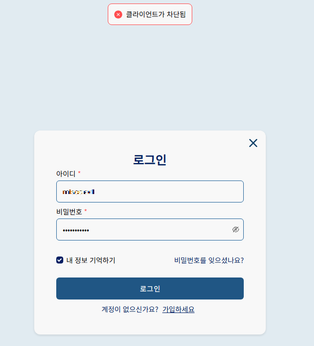 크보벳 먹튀 증거 화면 2
